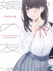 合租室友观察日记综艺封面